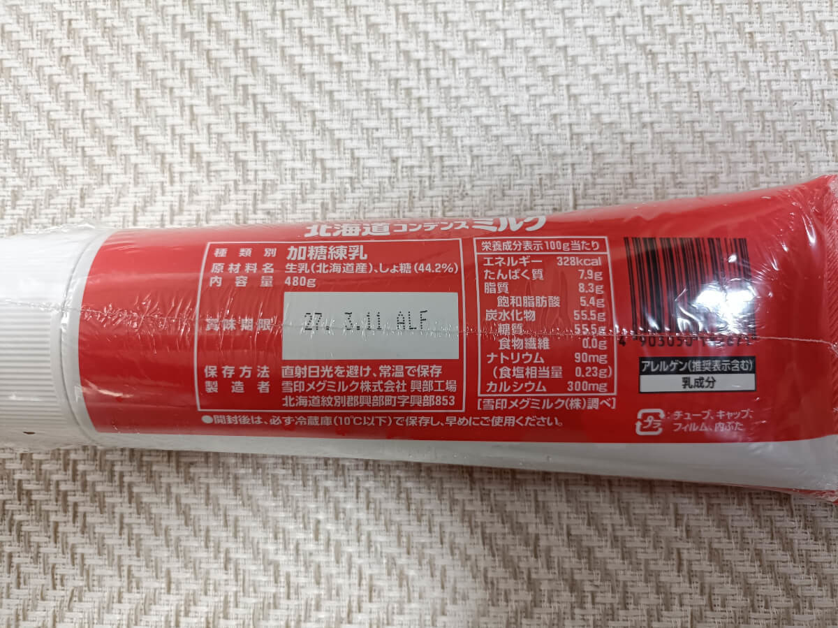 【業務スーパー】直輸入おすすめ商品3選