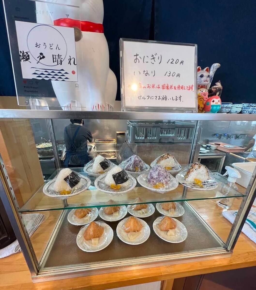 おうどん　瀬戸晴れ