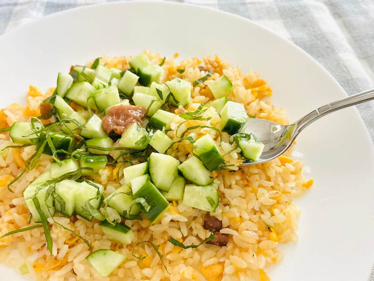 きゅうりと梅のさっぱり炒飯