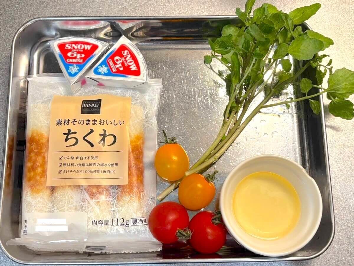 平野レミさん「ちくわの変チクリン」のレシピ