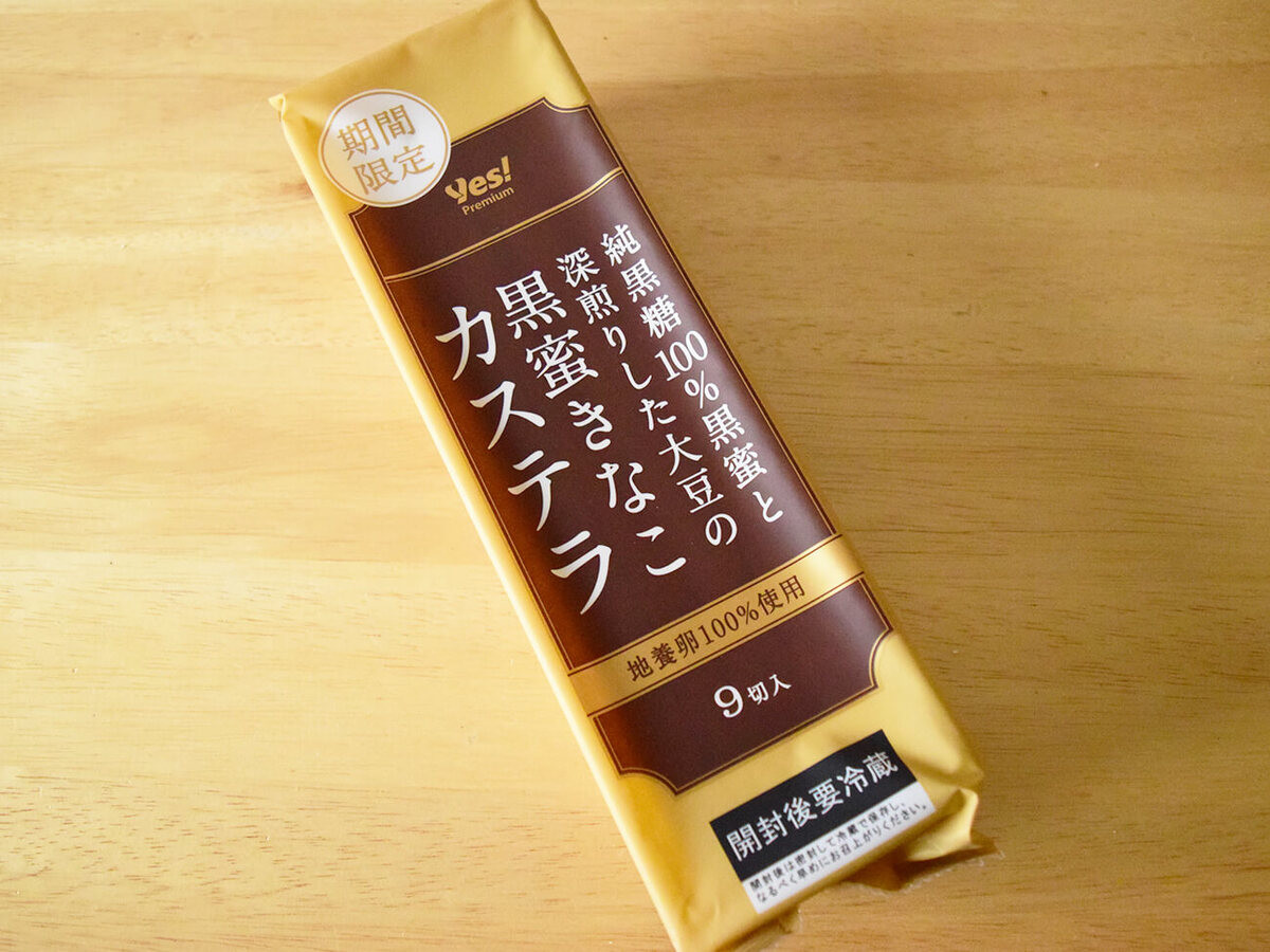 ヤオコー