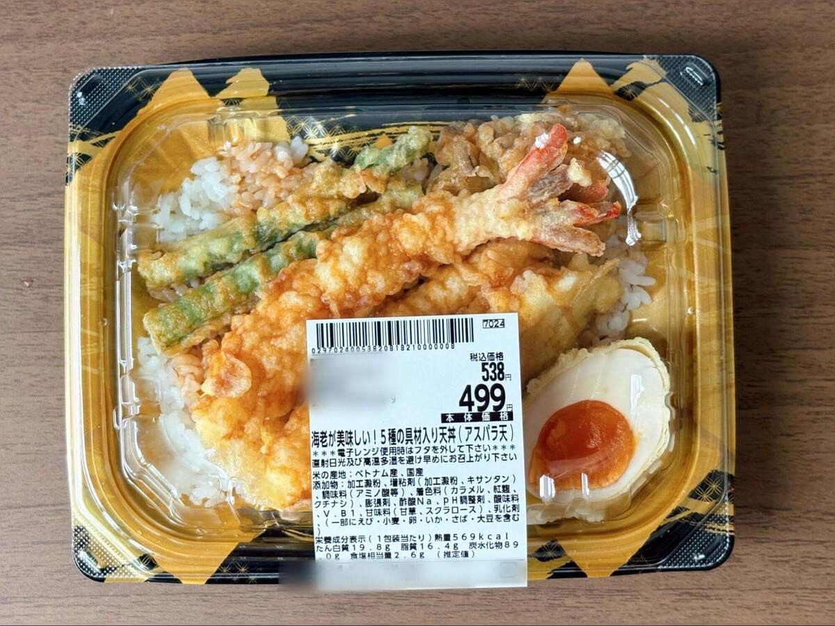 関東のスーパー『ベイシア』