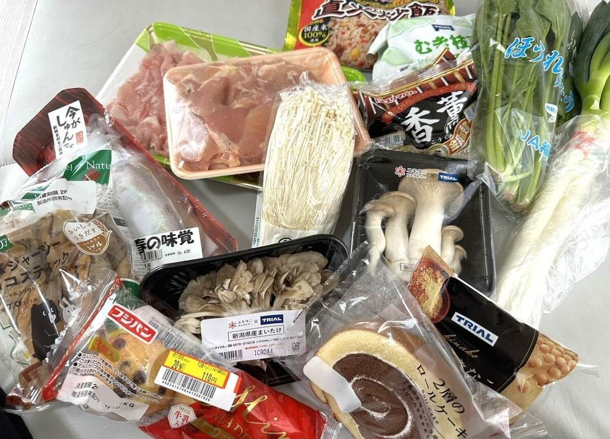 【トライアル】激安食材14選