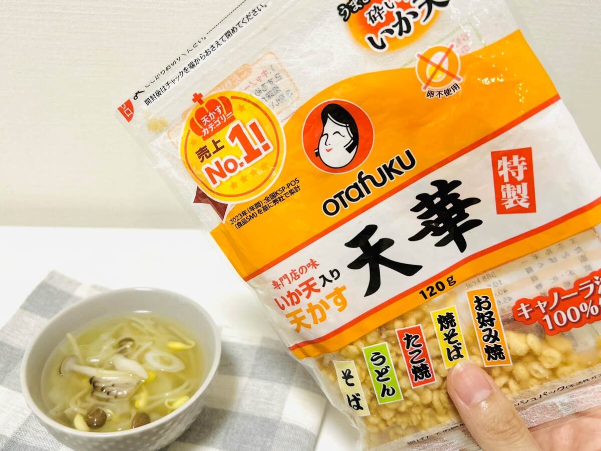 いつもの味噌汁にちょい足し
