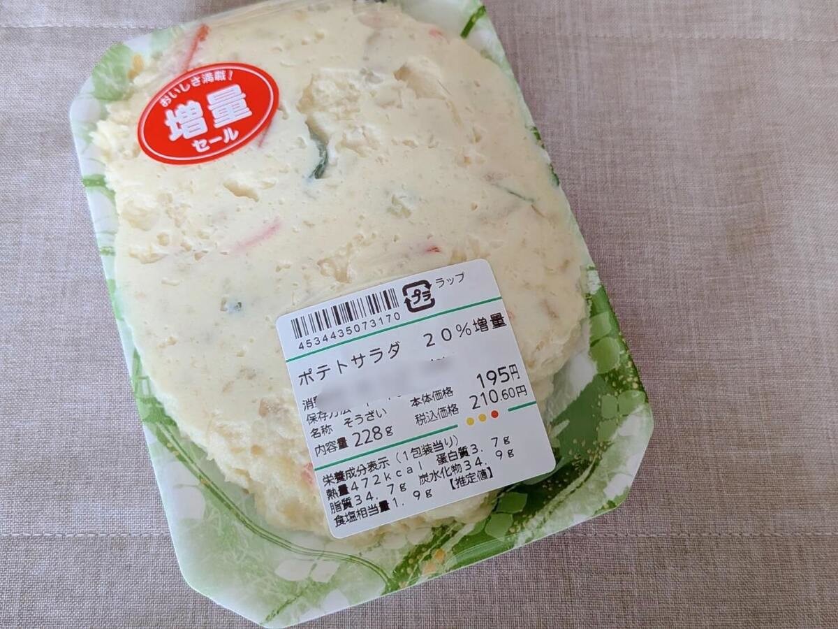 オーケー