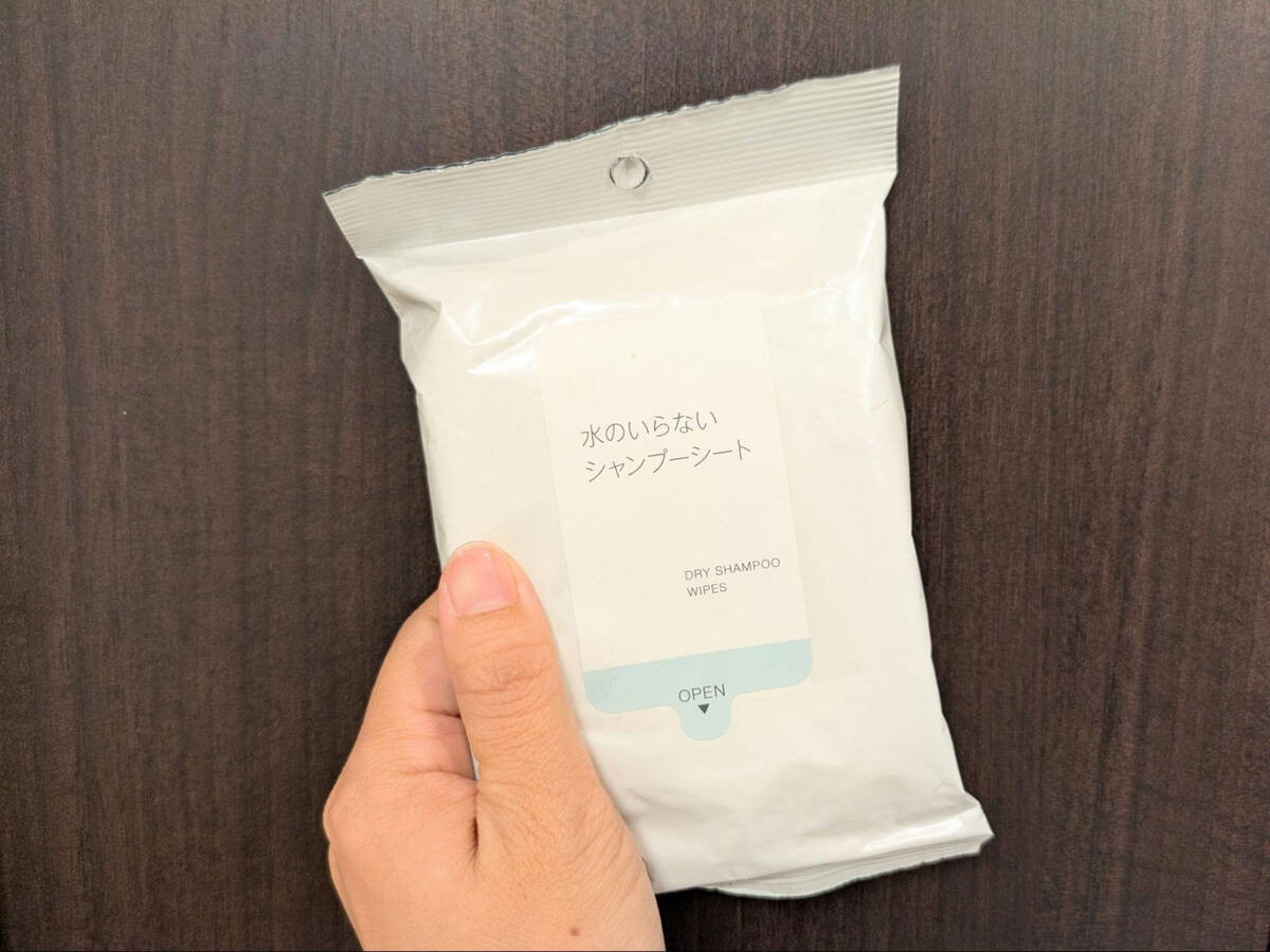 無印良品のアイテム