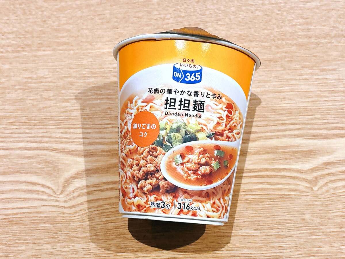 コスモス【おすすめカップ麺①】シーフードヌードル
