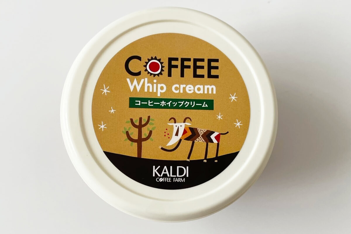 カルディの品薄人気商品！おすすめ2選！