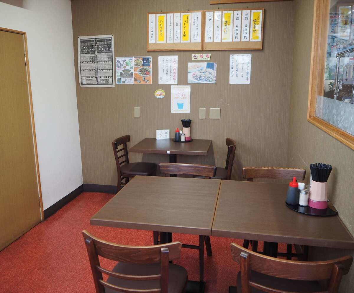 『大豆生田商店』