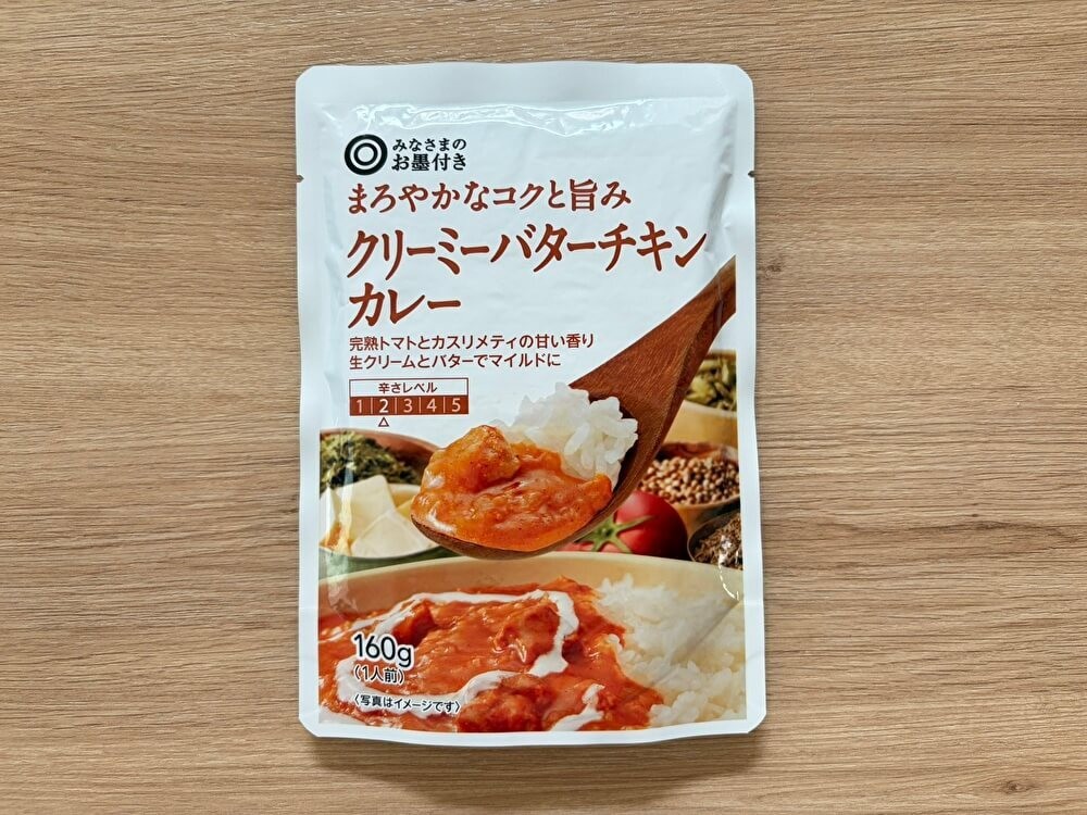 トライアル