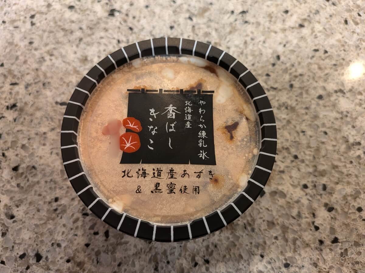 白州名水かき氷Premium やわらか練乳氷 香ばしきなこ