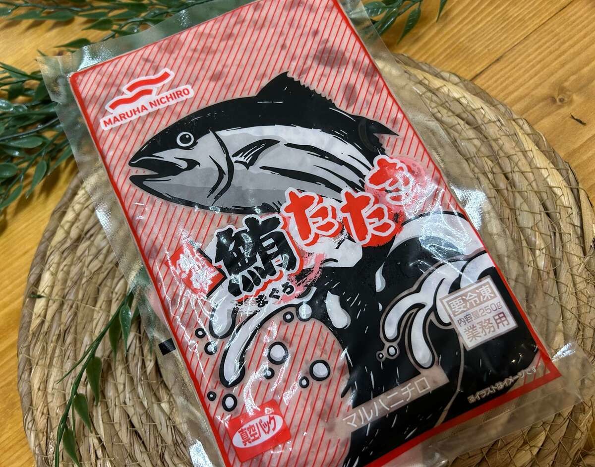 業務スーパーおすすめ