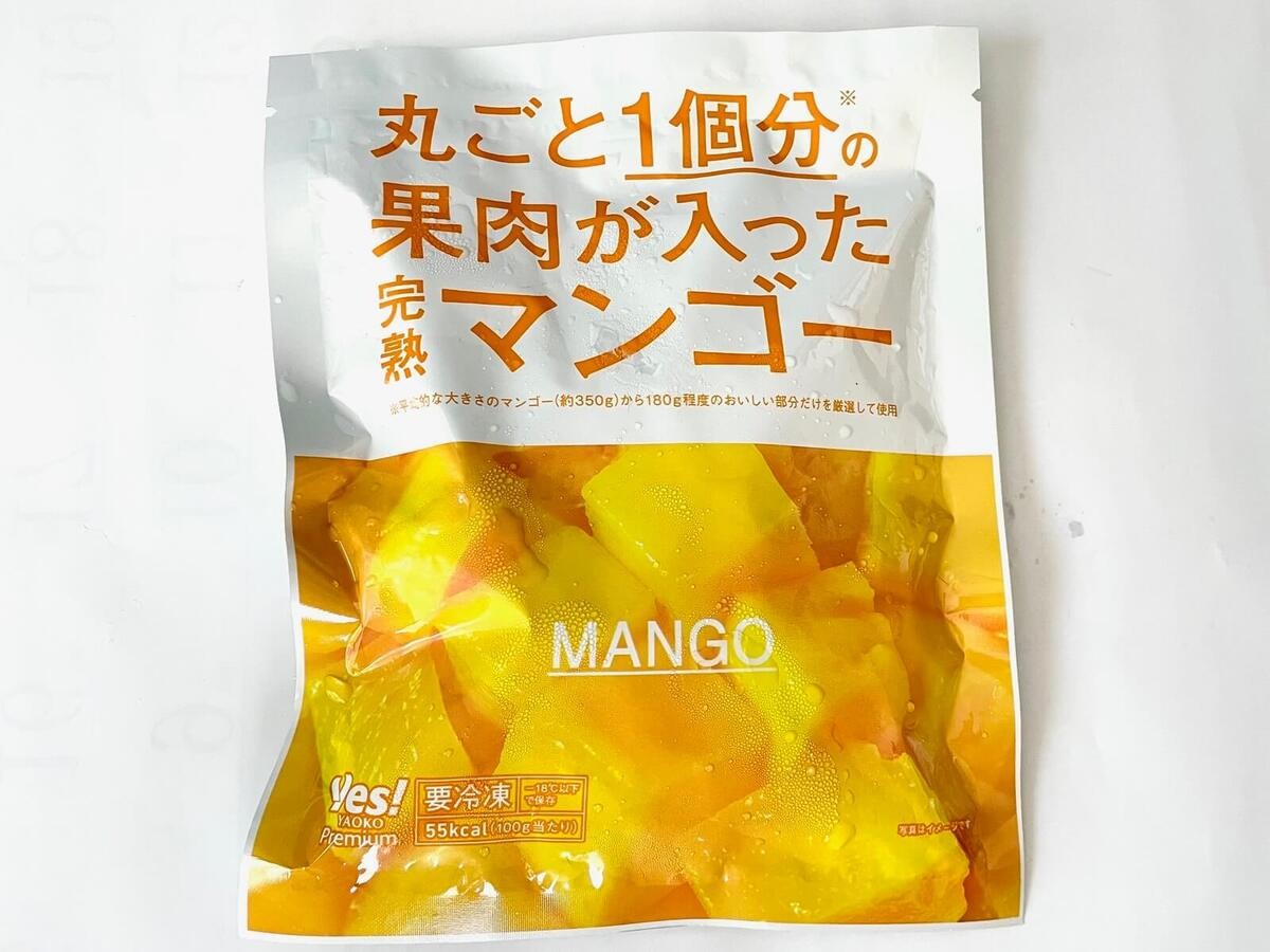 ヤオコー「Yes!」の冷凍食品