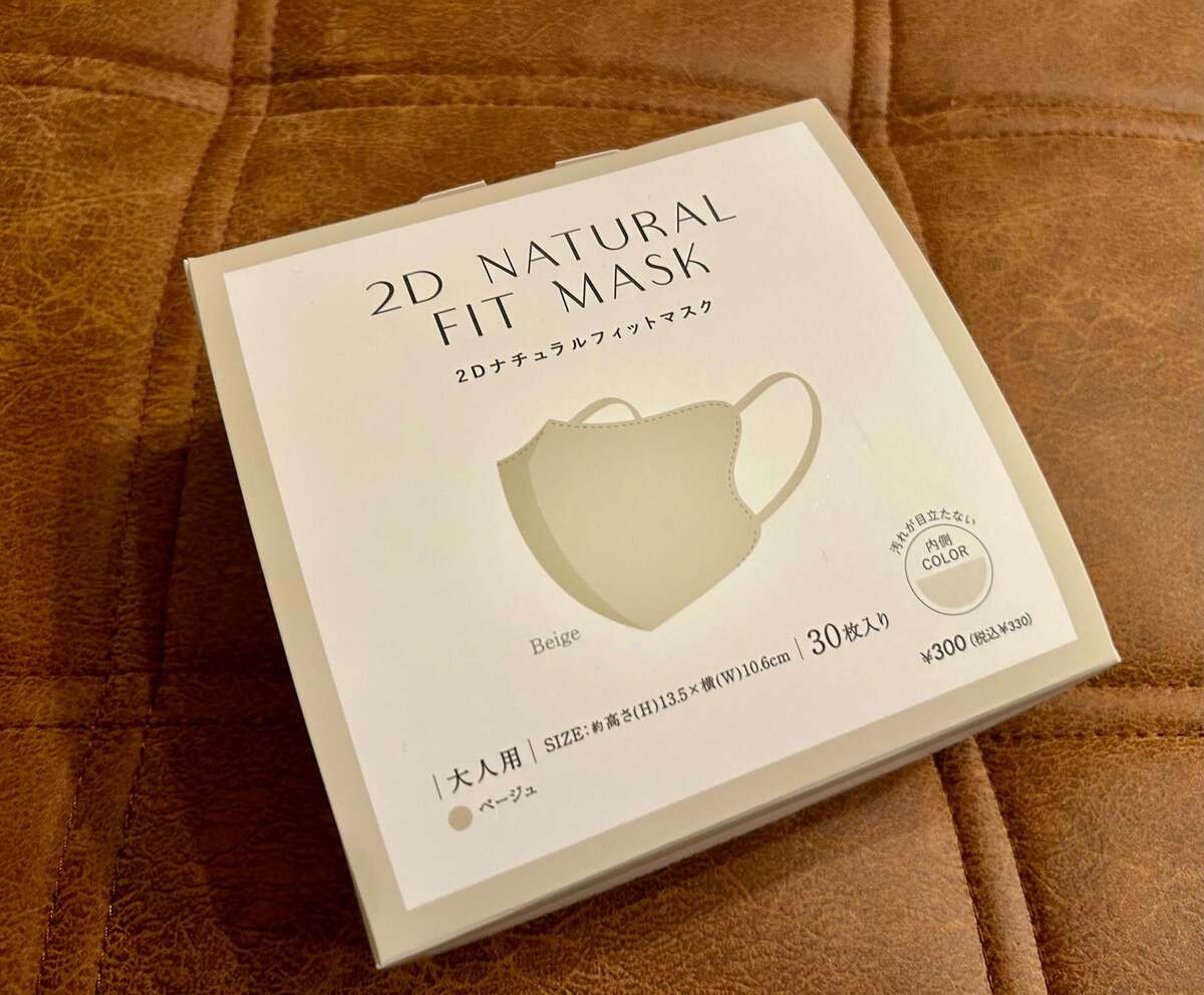 花粉ツライィ…ドラコスより絶対【3COINS】！友人「なぜかこれは違和感