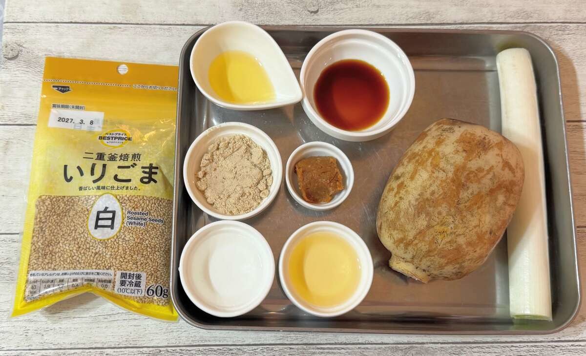れんこんのねぎ味噌焼き