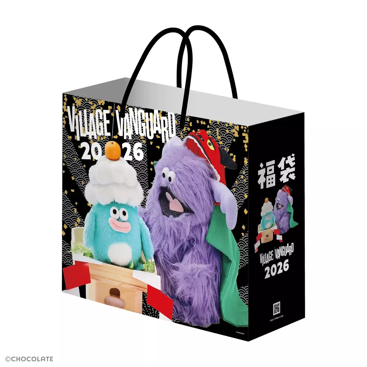 安売りまとめ売り　非売品及び博物館等　特別な所でしか買えない商品です　美品 ヴィレッジヴァンガード】福袋発売はいつ？気になる中身大公開！2026年