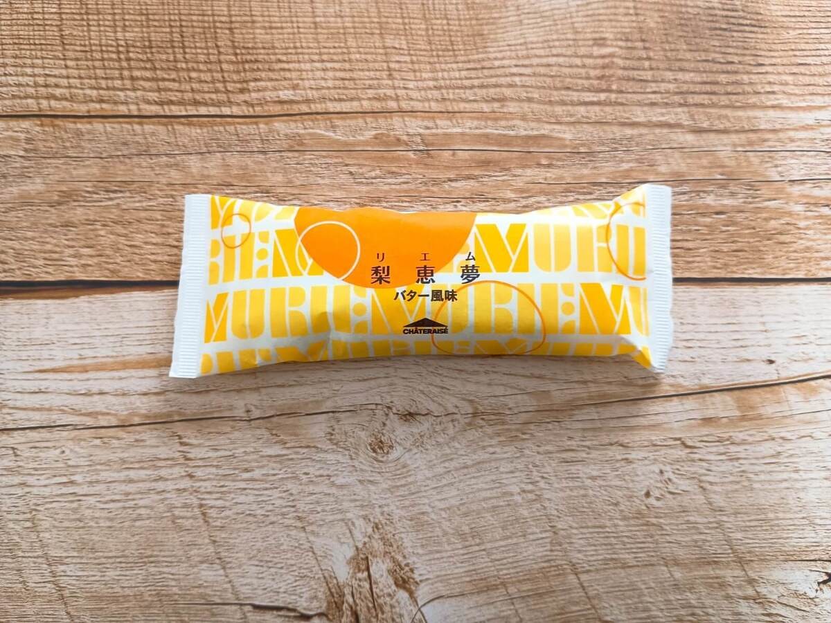 シャトレーゼ「超」激安スイーツ