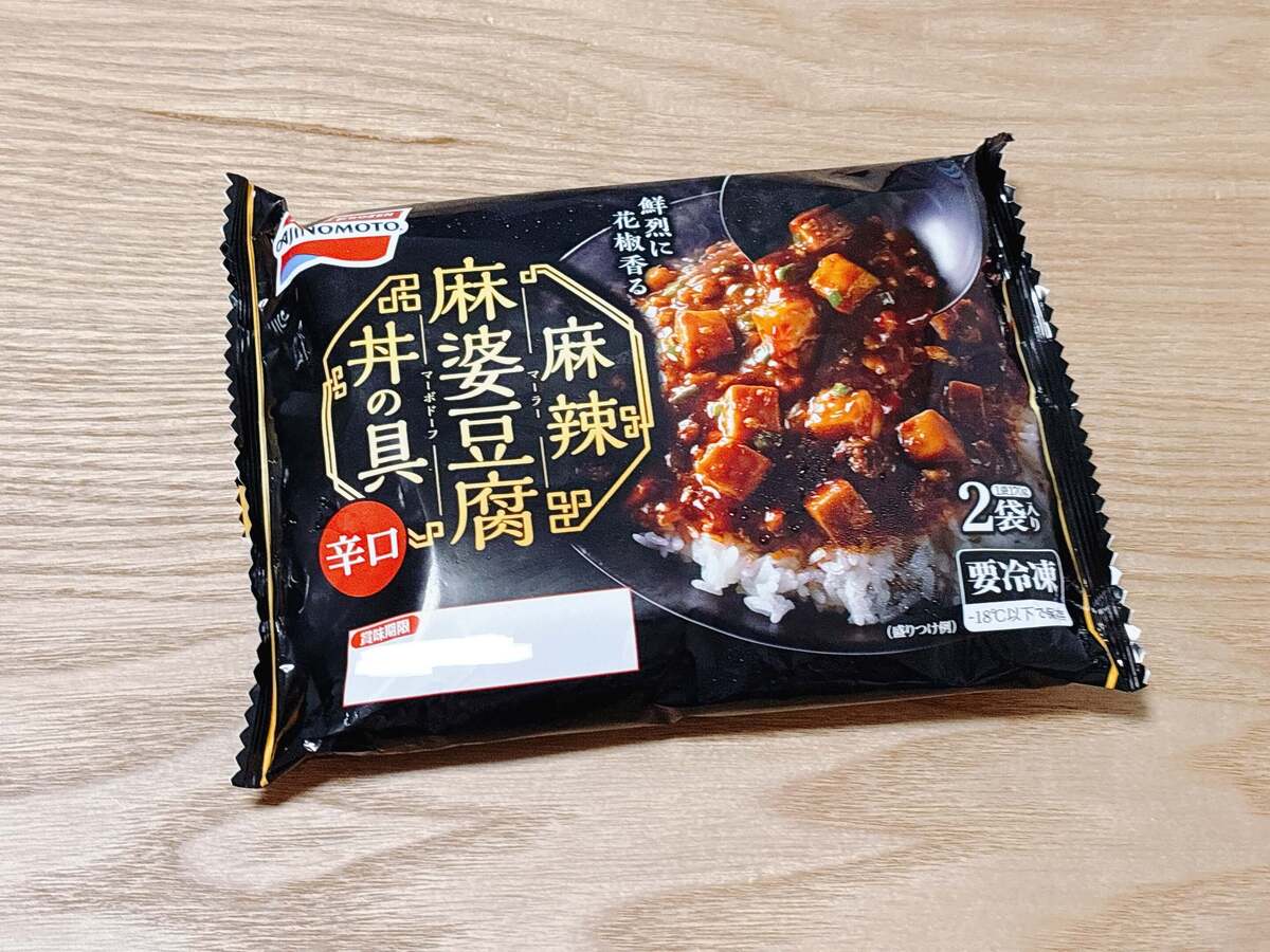 味の素の「麻辣麻婆豆腐丼の具」