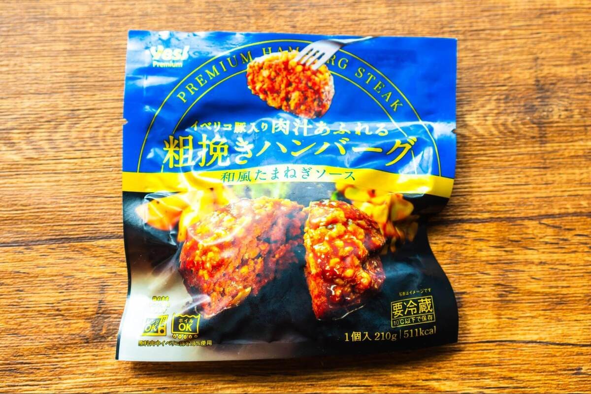 ヤオコー「Yes!premium」