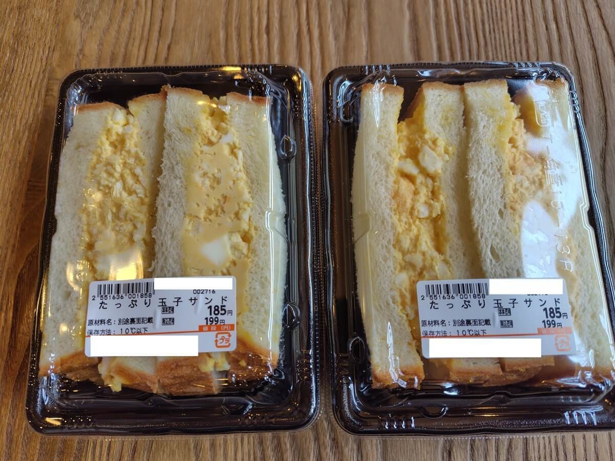 トライアルの人気オススメ食料品