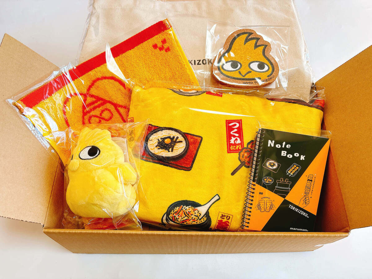 「鳥貴族の福袋」中身を大公開！