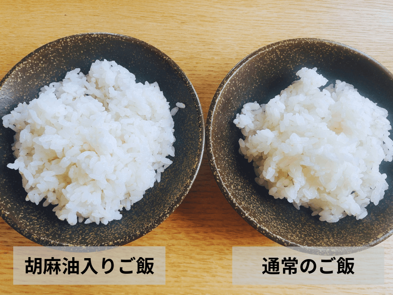 ご飯