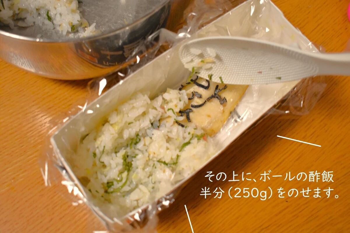 骨抜き塩サバで簡単!焼鯖棒寿司の材料