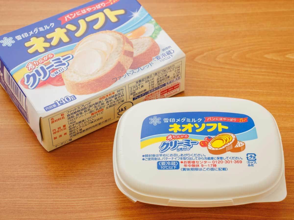 バター・マーガリン・ファットスプレッド
