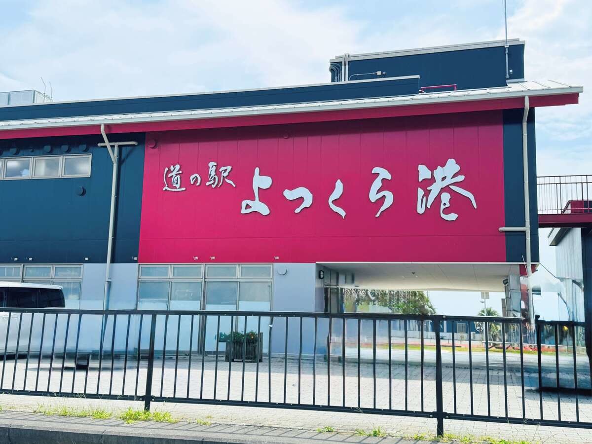 『よつくら喜一』