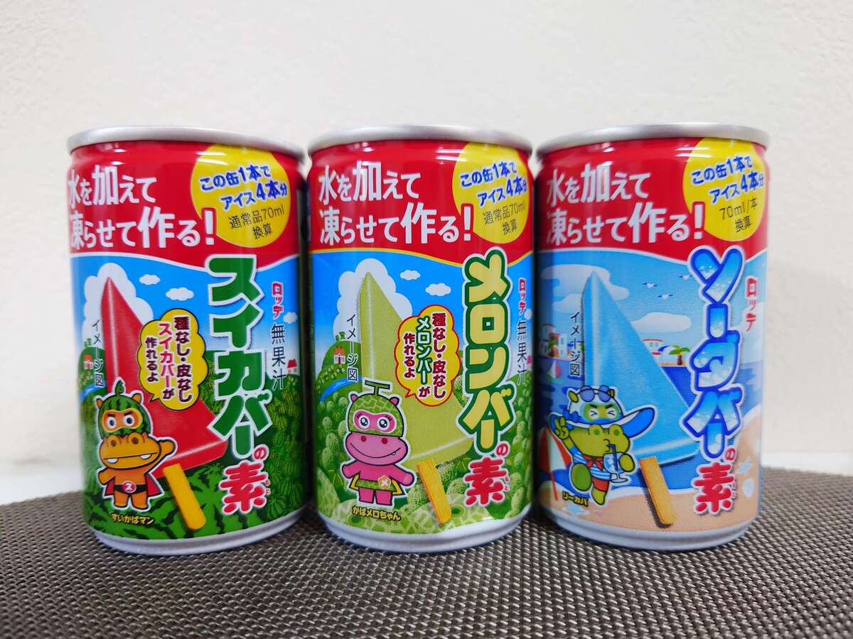 アイスバーが作れる