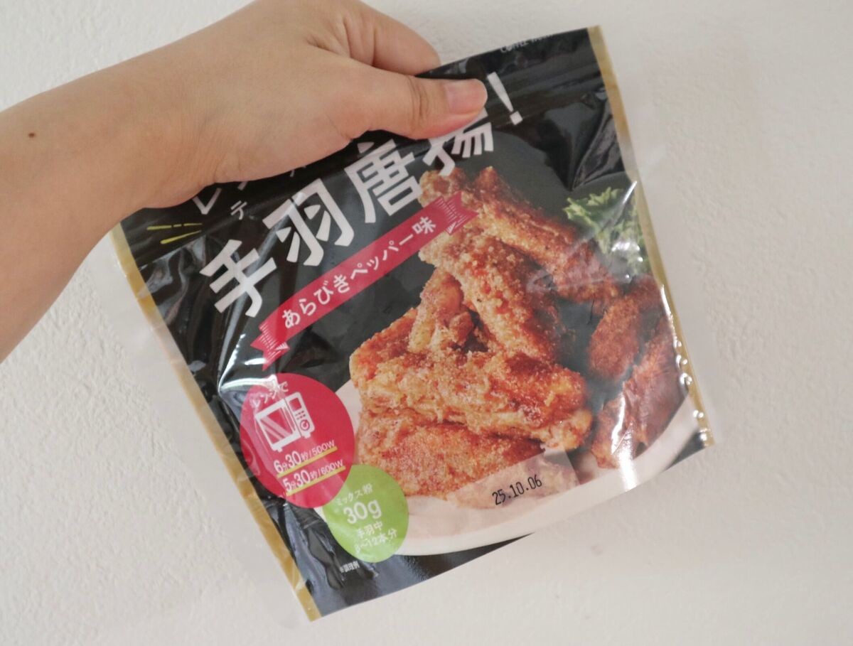 カルディ「レンジで手羽唐揚!あらびきペッパー味・スパイシータンドリー味」