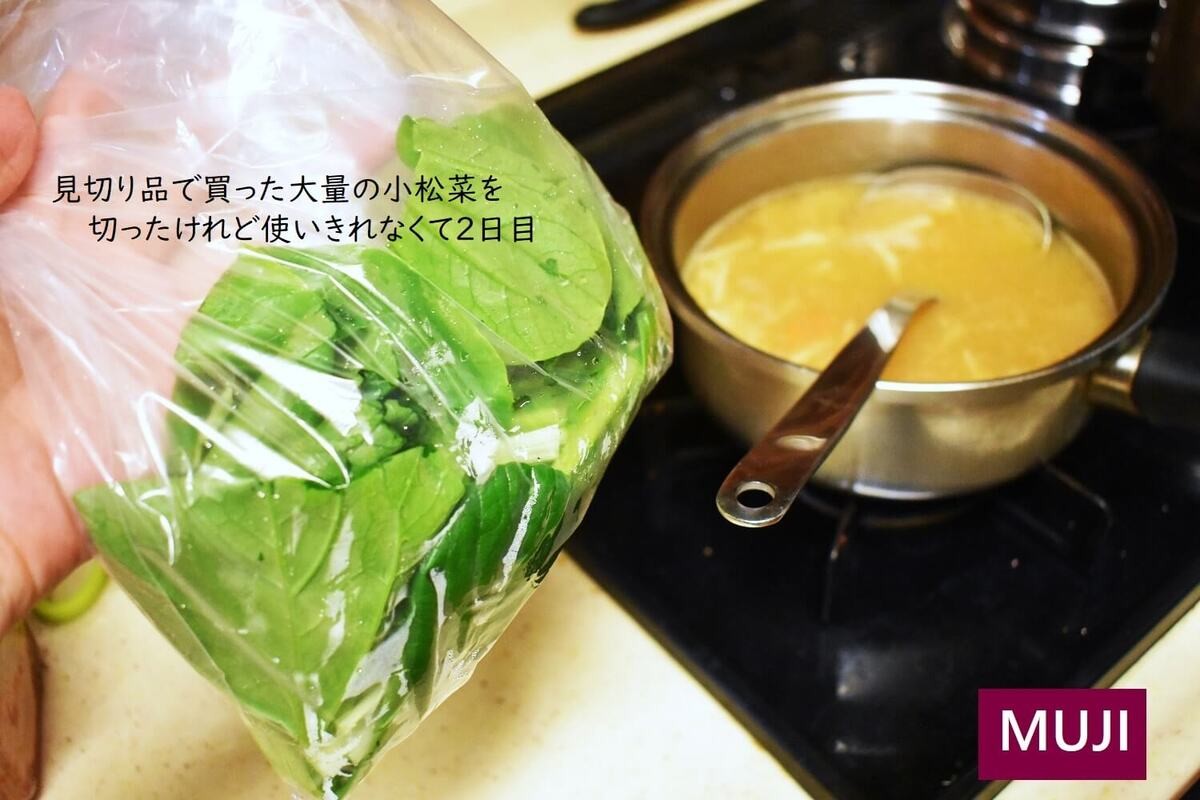 無印良品の消耗品キッチングッズ