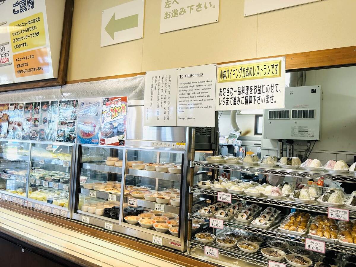 あそ望の郷くぎの