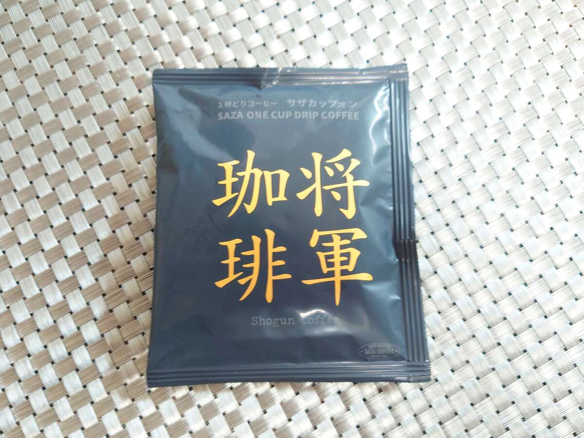 SAZA COFFEE（サザコーヒー）