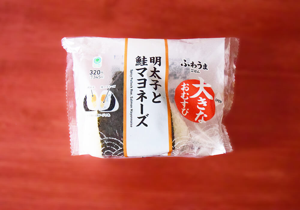 ファミリーマートの定番商品