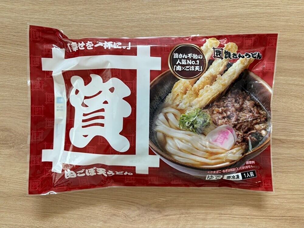 トライアル