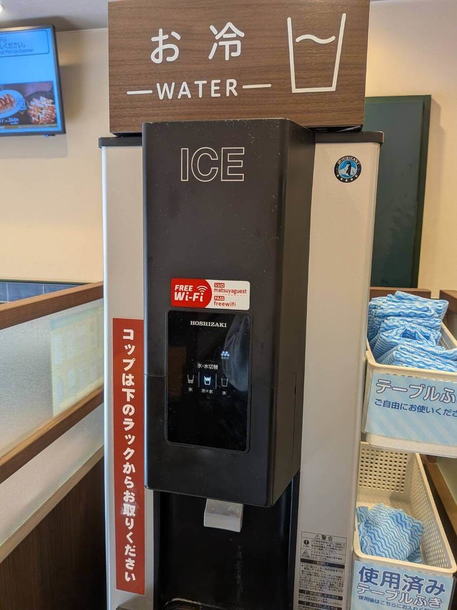 「松軒中華食堂」