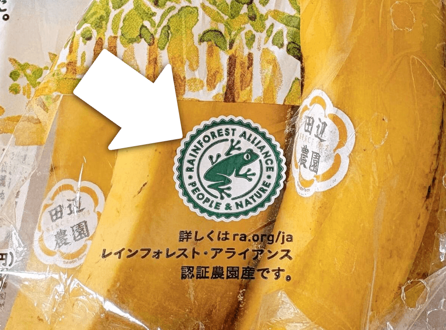 カエルマークの正体や気になる安全性