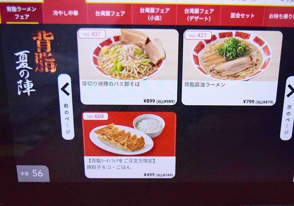 バーミヤン