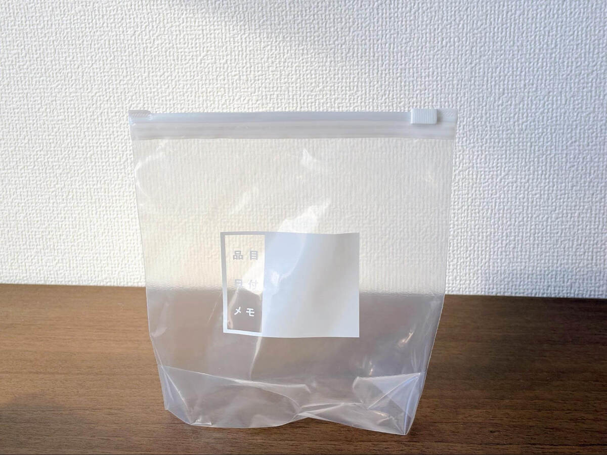 コスモスの日用品