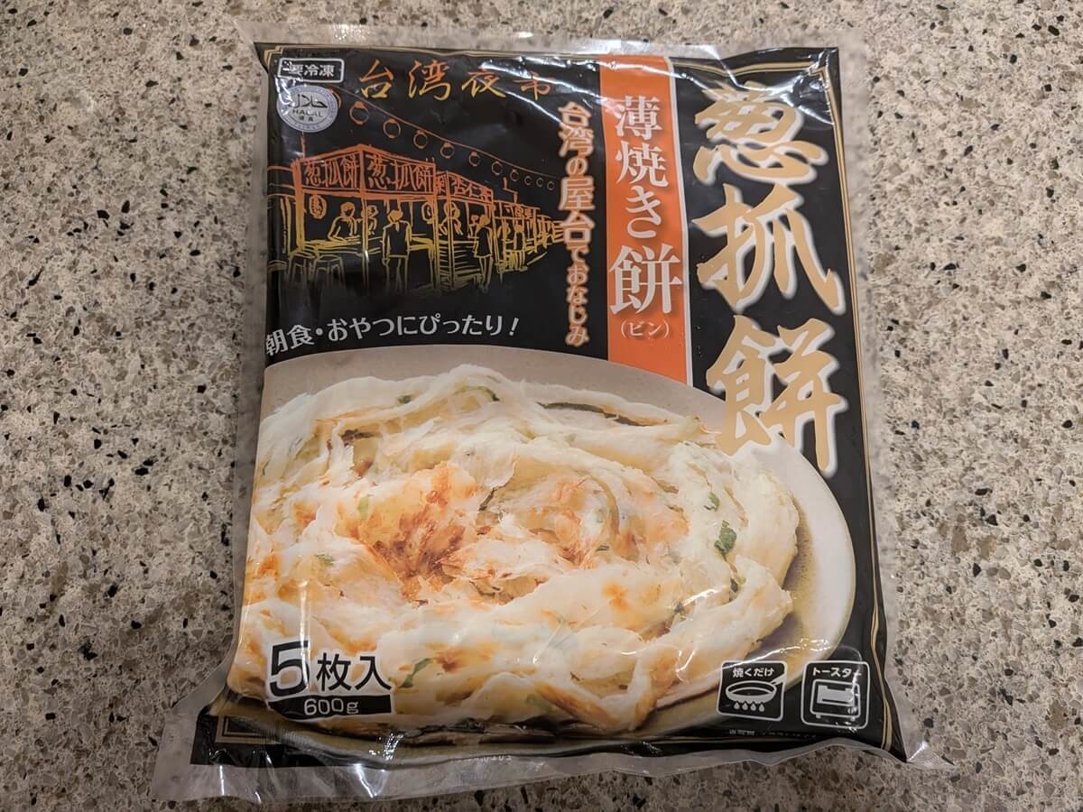 【業務スーパー】見つけたら絶対買い4選