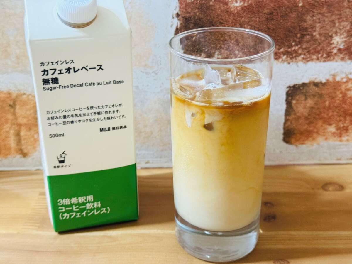 無印良品「カフェインレス　カフェオレベース無糖」
