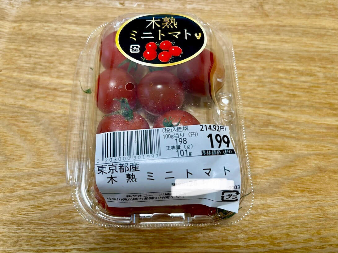 ヤオコーで売れている激推し商品