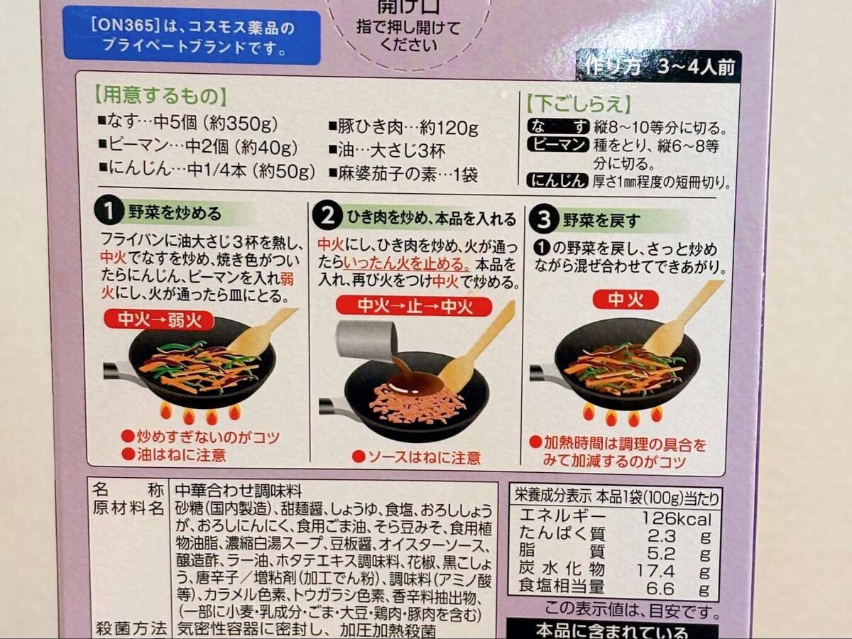 コスモス
