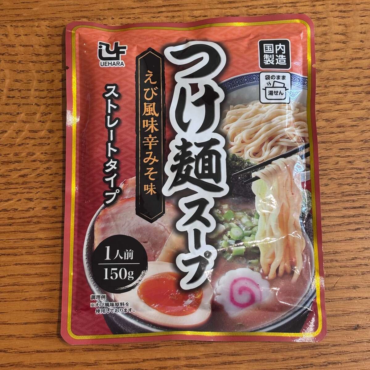 業務スーパー「つけ麺スープ」3種類を実食レポ