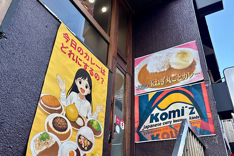 Komi’z