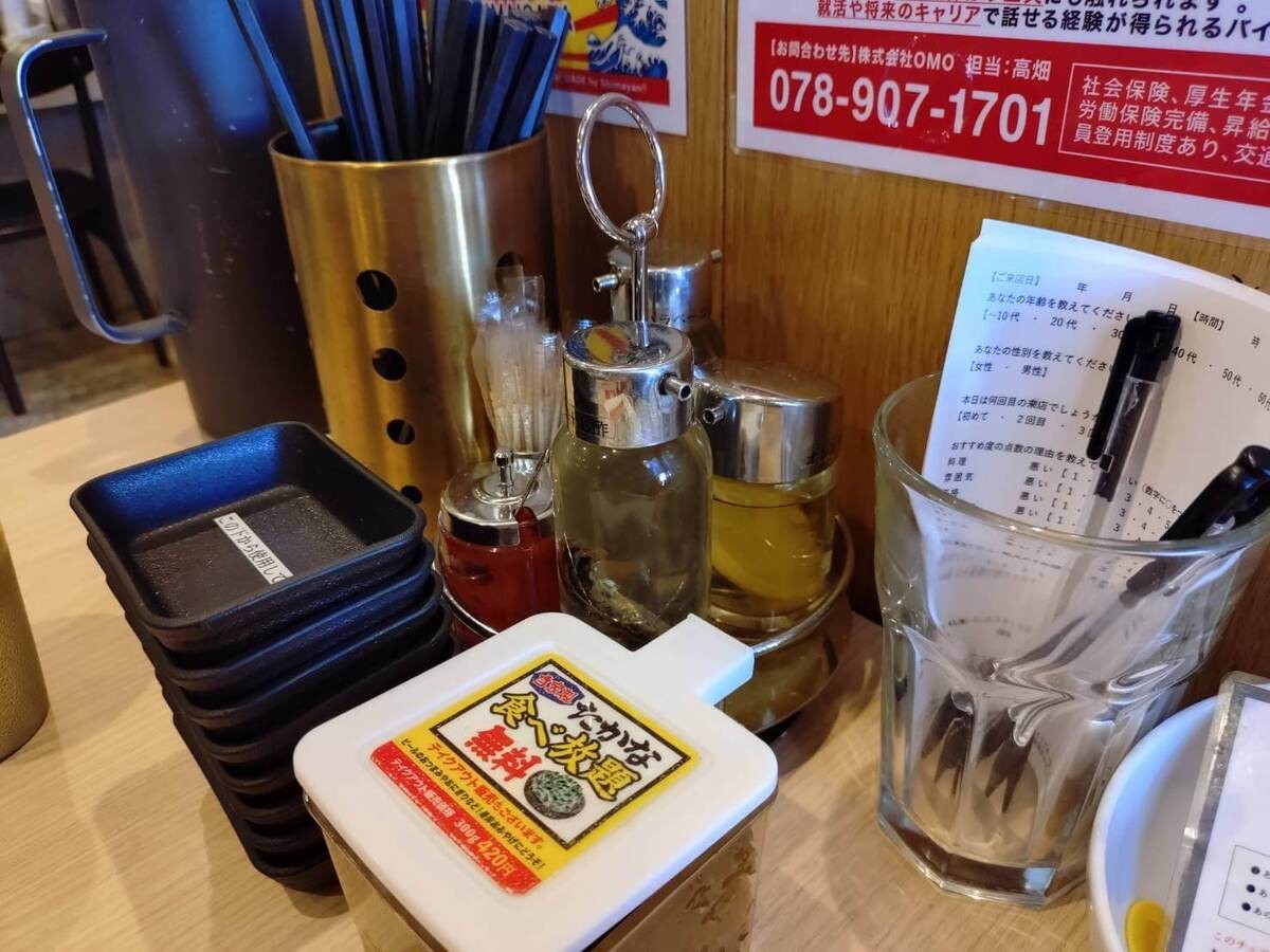 喰ったら飛んじゃう!?いざ、「島田製麺食堂 総本店」へ