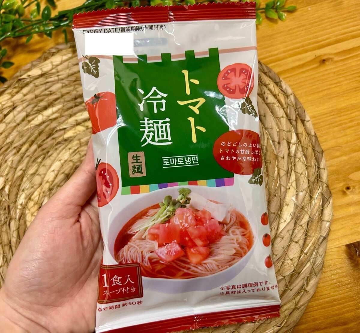【業務スーパー】