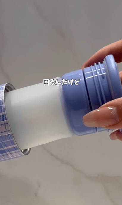 【3COINS】ポータブル氷のう
