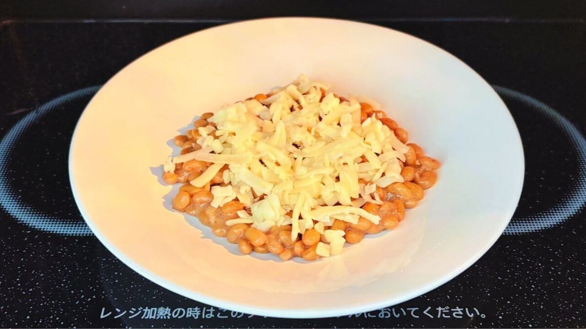 「とろとろ納豆チーズ」のレシピ